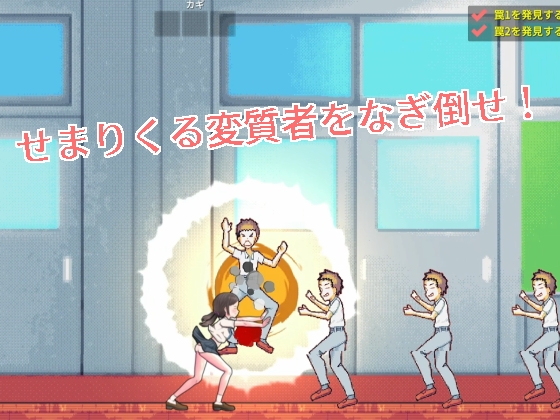 HENTAI TRAP 学園