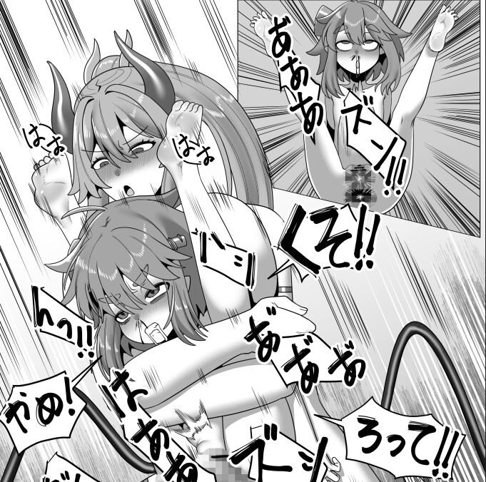 じょしゅは発情期