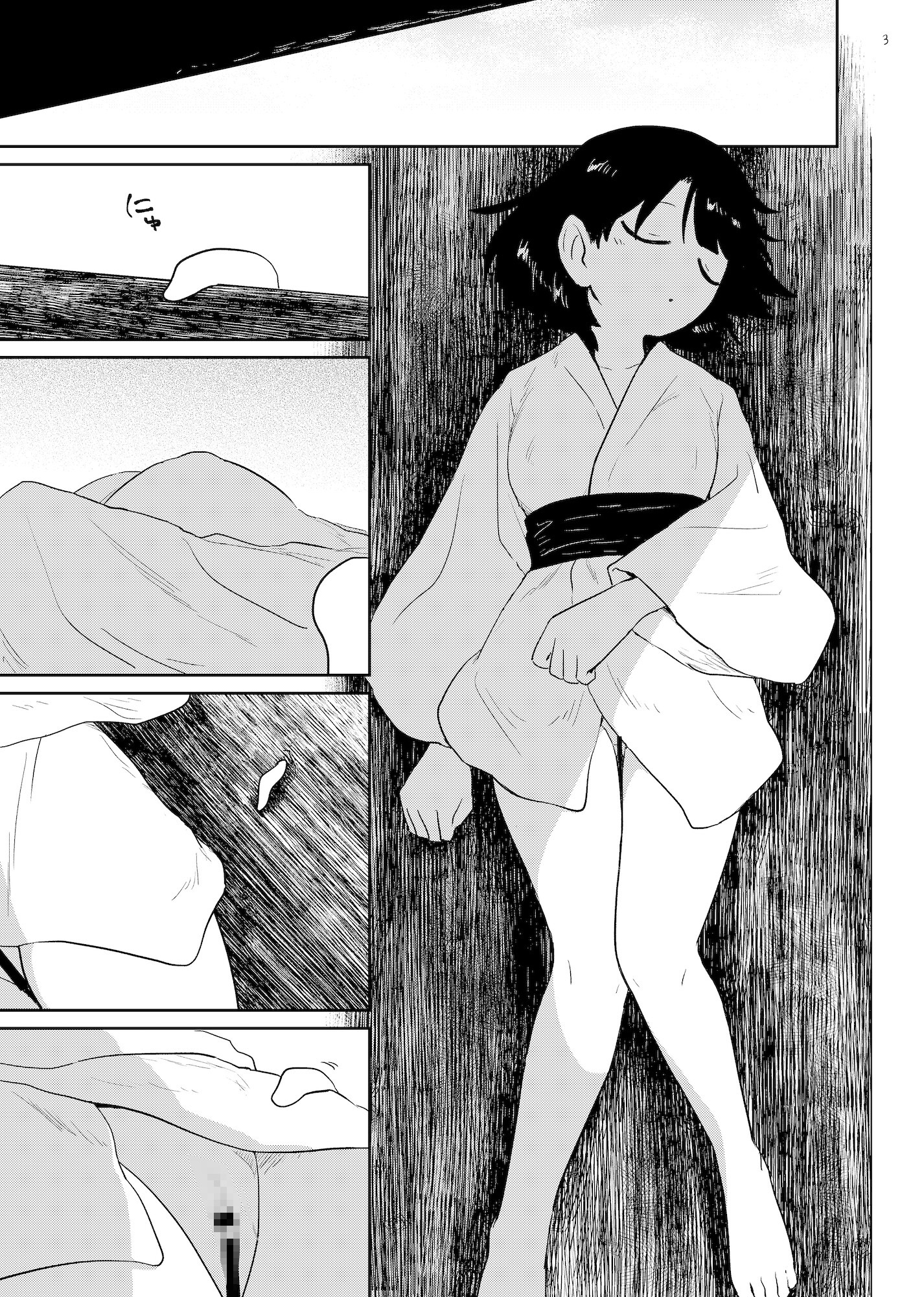 着生2