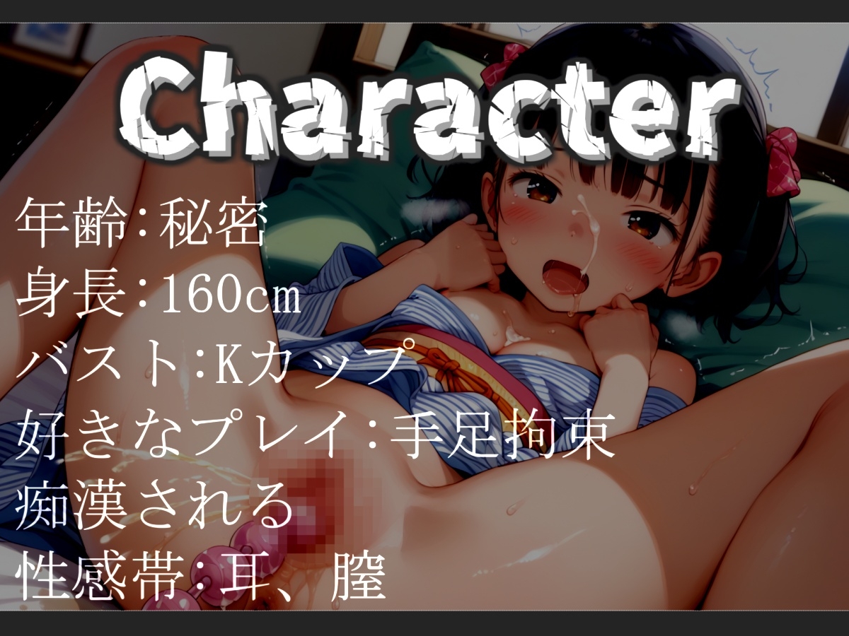 【極太バイブでアナル3点責めおま●こ破壊】あ"あ"あ"・・お●んこイグイグゥ~!!Kカップ爆乳娘が淫語フェラチオ&騎乗位オナニーでおもらし連続絶頂大洪水✨