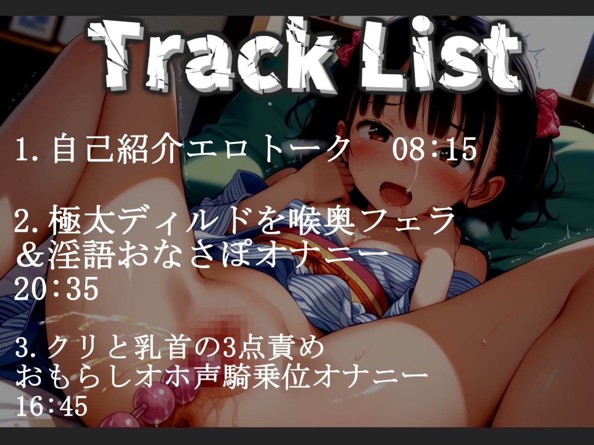 【極太バイブでアナル3点責めおま●こ破壊】あ"あ"あ"・・お●んこイグイグゥ~!!Kカップ爆乳娘が淫語フェラチオ&騎乗位オナニーでおもらし連続絶頂大洪水✨