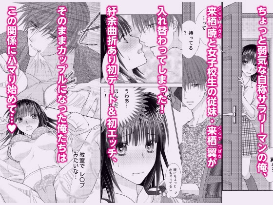 ぼんキュぼん男子!III-5