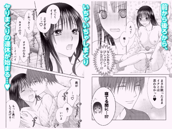 ぼんキュぼん男子!III-5