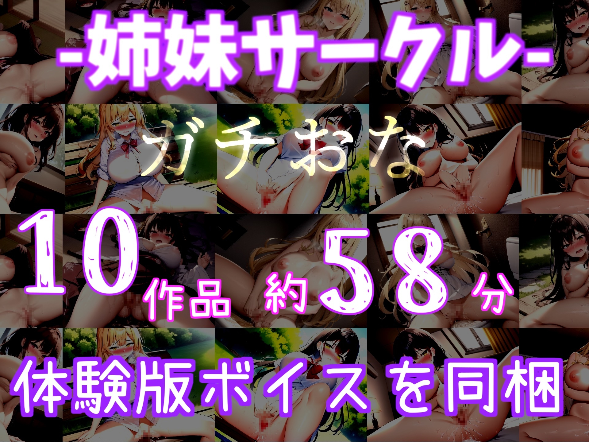 バレたら即終了!【野外変態オナニー】 人気声優「雛ノ屋あずき」が深夜の男子公衆便所でバレないように、極太バイブで3点責め騎乗位オナニー&連続絶頂おもらし大洪水✨