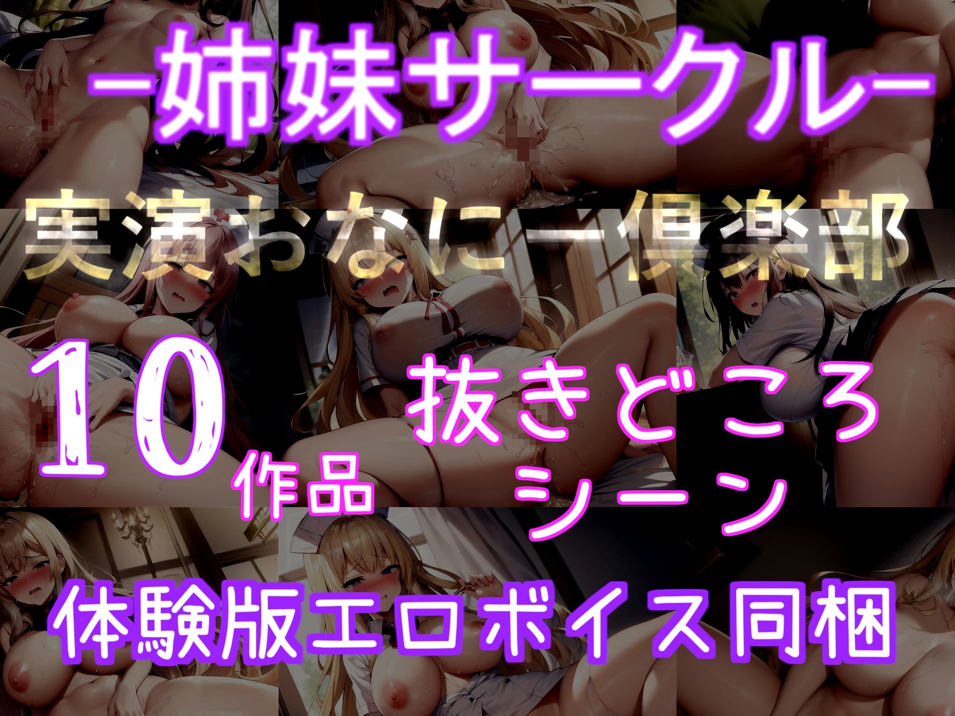 【プレミアムフォーリー】夜の森に迷い込んだアナタは、教会に泊めてもらうかわりに好色ふたなりシスターに一晩中アナルを犯され、肉便器性奴○としてメス堕ちさせられる。