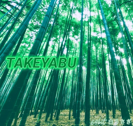 Takeyabu