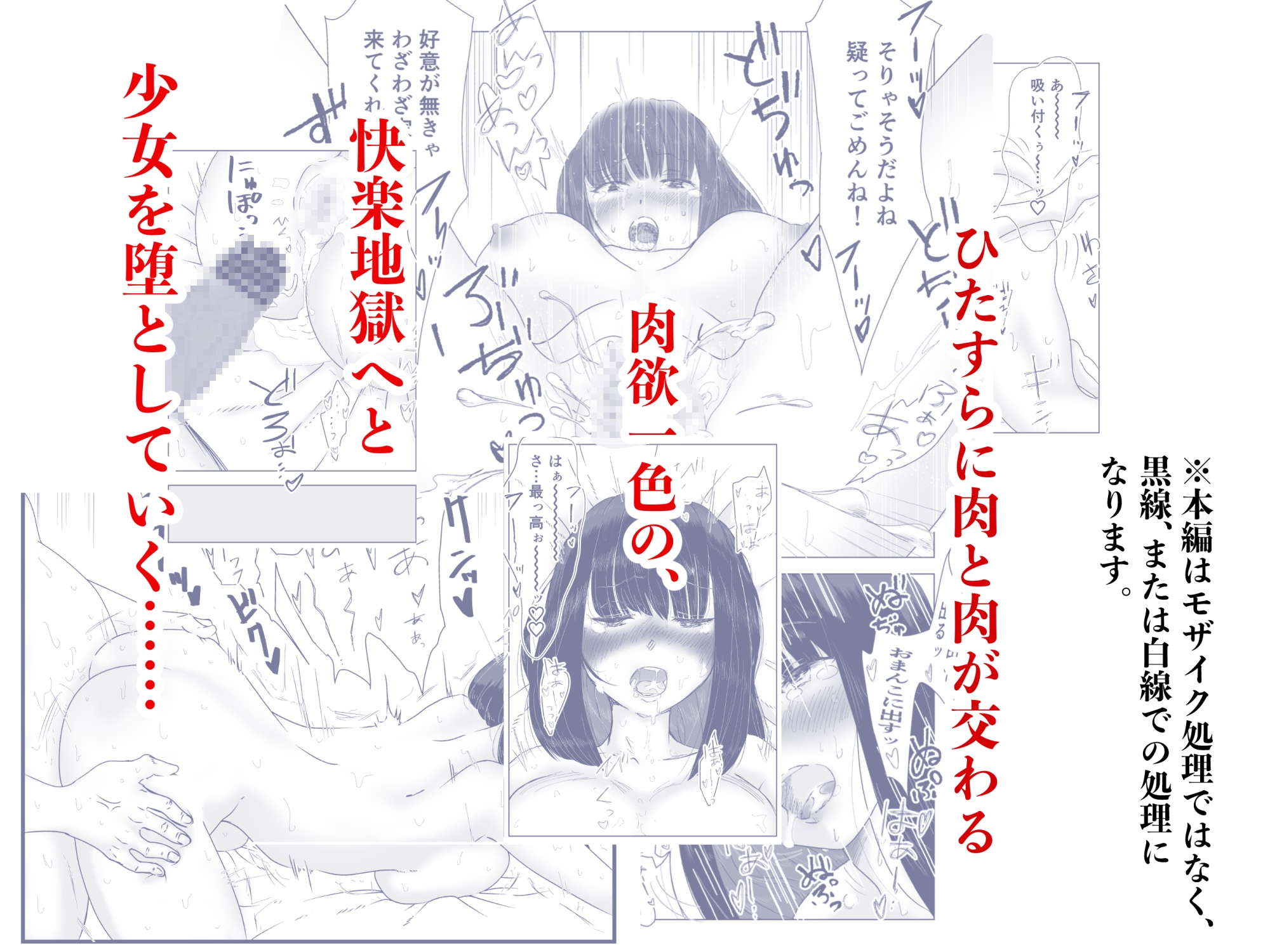 断れない花ヶ崎さんと何としてもヤりたい陰キャくん