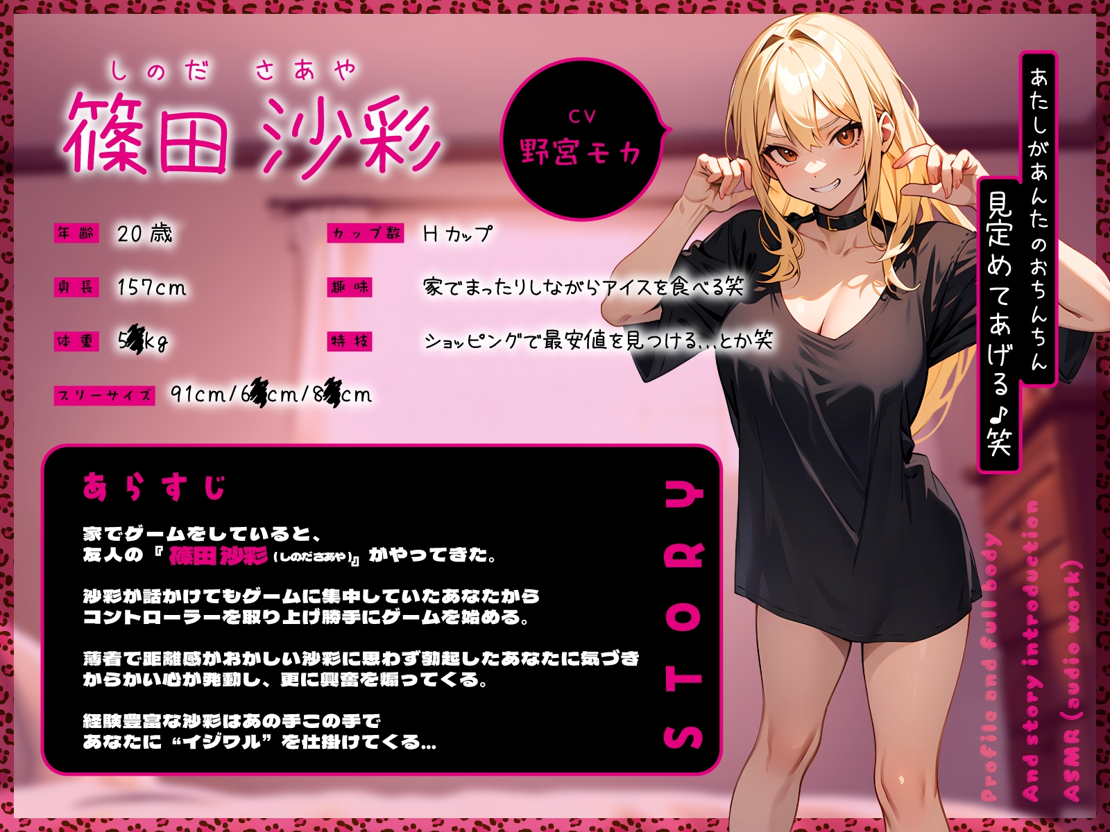 無防備なむちむちギャルが無自覚な密着スキンシップ「あっ…興奮してる?じゃあ、イジワルしちゃおっかな～♪」