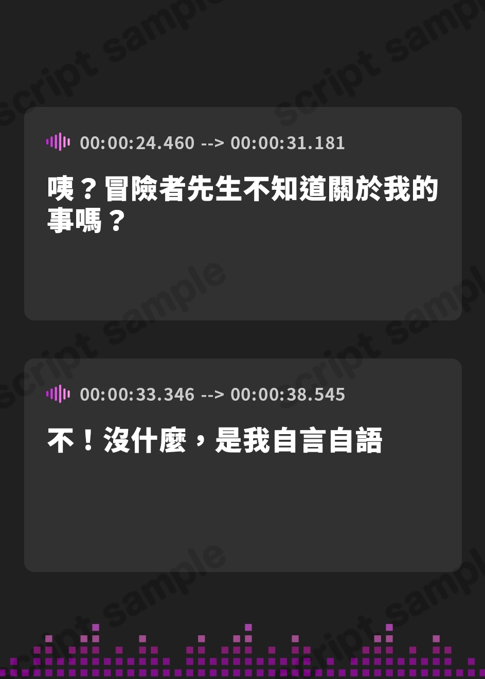 【繁体中文版】魔法少女のキツキツ処女まんこに無許可で種付けしたら怒られなかったのでオナホ扱いすることにした話II【ファンタジー/中出し/母子】