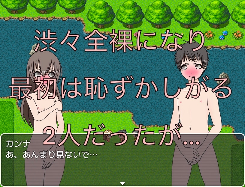 恥ずかしいのは最初だけすっぽんぽんでも大丈夫