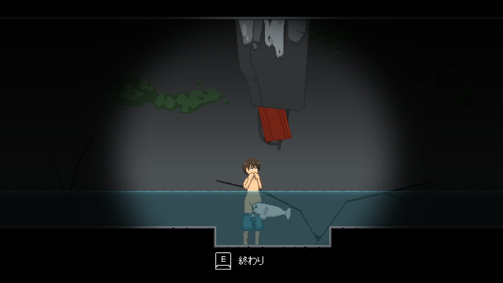 異魚