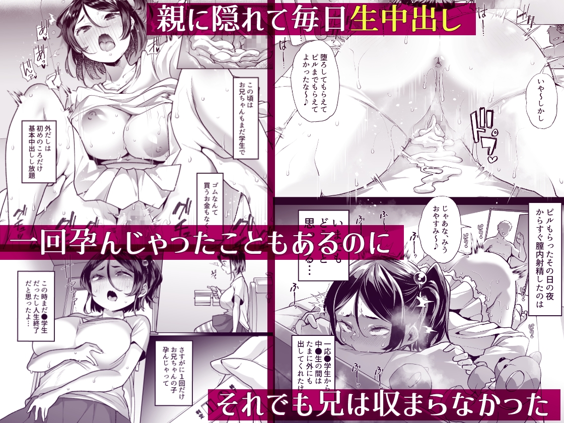 このお兄ちゃん、なにかおかしい…っ!