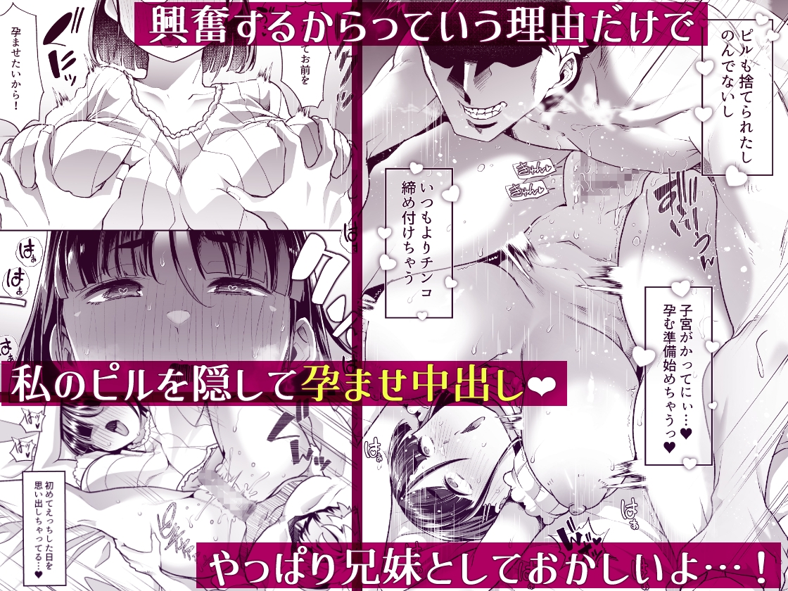このお兄ちゃん、なにかおかしい…っ!