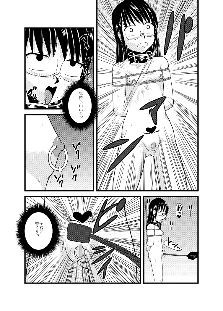 お母さんと一緒 母娘合同調教 総集編