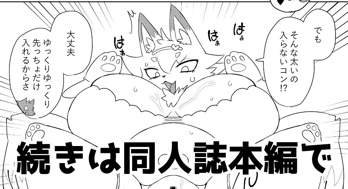 イク春や