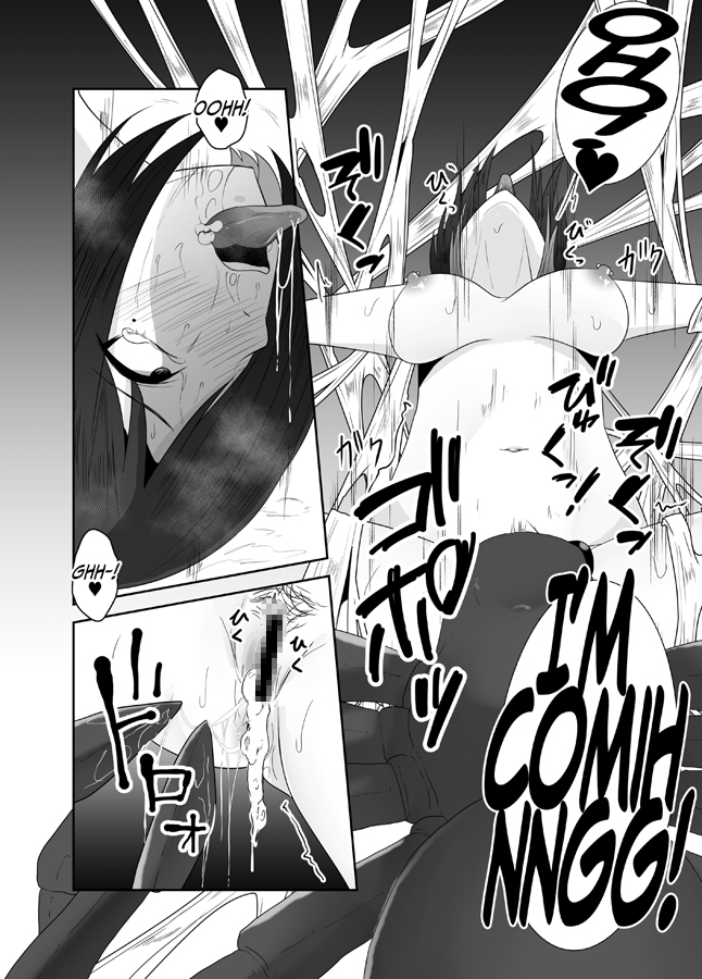 【英語版】蟲○風俗店 番外編