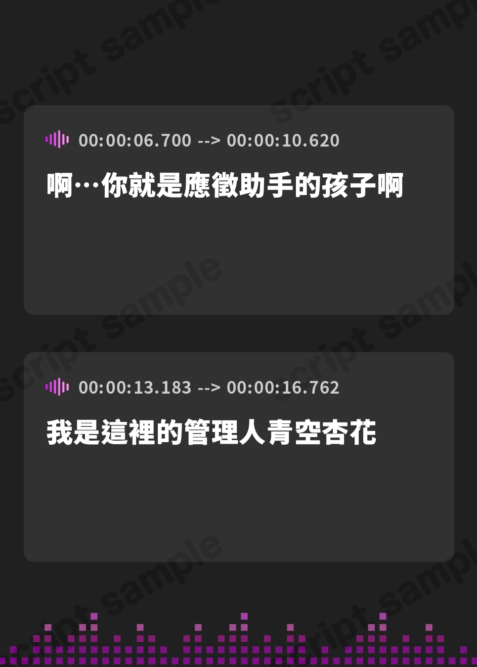 【繁体中文版】ダウナー研究者お姉さんにお願いしてえっちなことしてもらう音声。