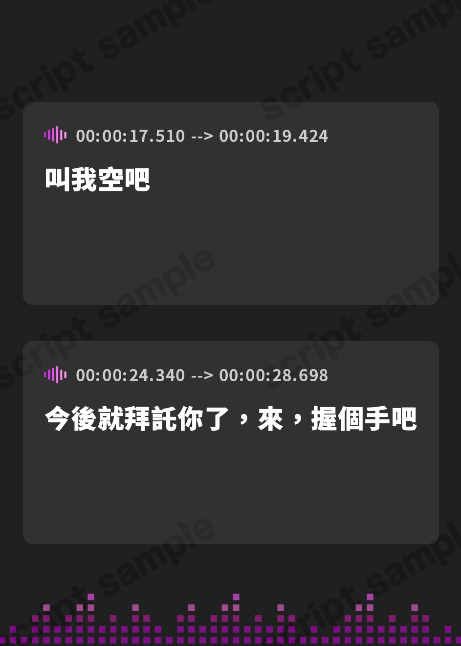 【繁体中文版】ダウナー研究者お姉さんにお願いしてえっちなことしてもらう音声。