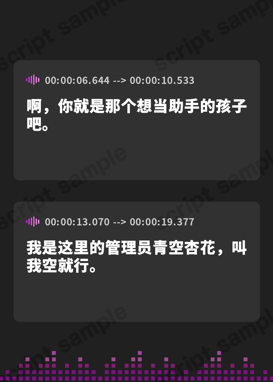 【簡体中文版】ダウナー研究者お姉さんにお願いしてえっちなことしてもらう音声。