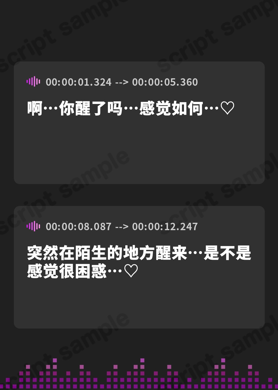 【簡体中文版】【唾液責め×息止め×亀頭責め】無自覚マゾがサキュバスにさらわれて唾液責めされるオナサポ