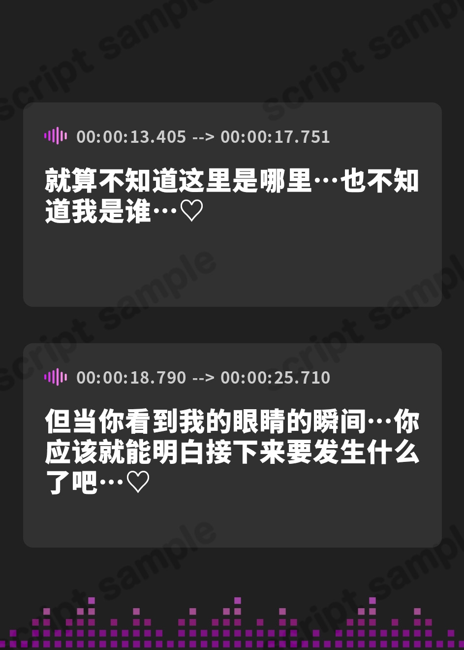 【簡体中文版】【唾液責め×息止め×亀頭責め】無自覚マゾがサキュバスにさらわれて唾液責めされるオナサポ