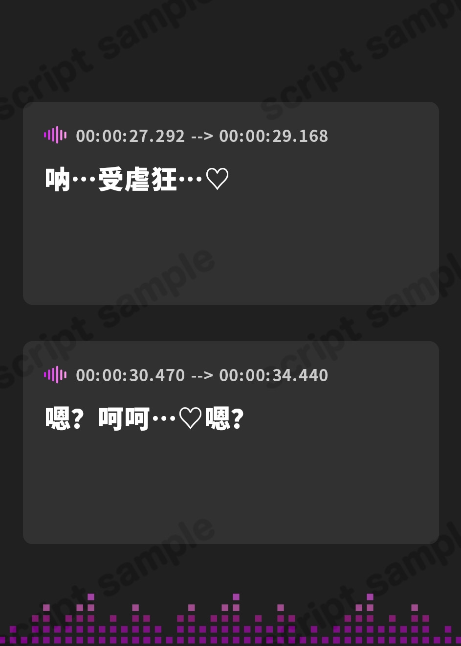 【簡体中文版】【唾液責め×息止め×亀頭責め】無自覚マゾがサキュバスにさらわれて唾液責めされるオナサポ