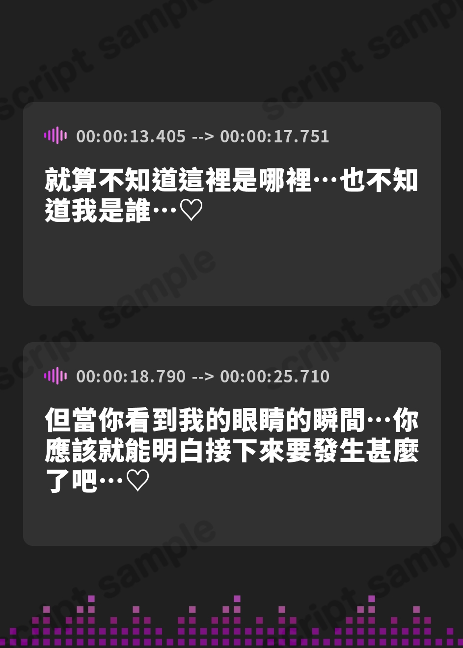 【繁体中文版】【唾液責め×息止め×亀頭責め】無自覚マゾがサキュバスにさらわれて唾液責めされるオナサポ