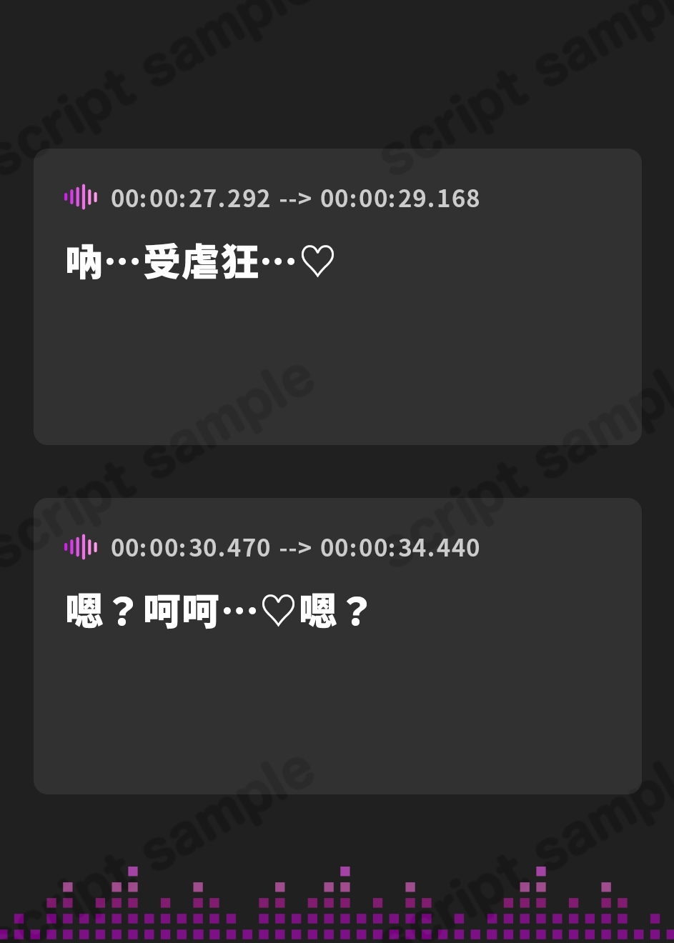 【繁体中文版】【唾液責め×息止め×亀頭責め】無自覚マゾがサキュバスにさらわれて唾液責めされるオナサポ