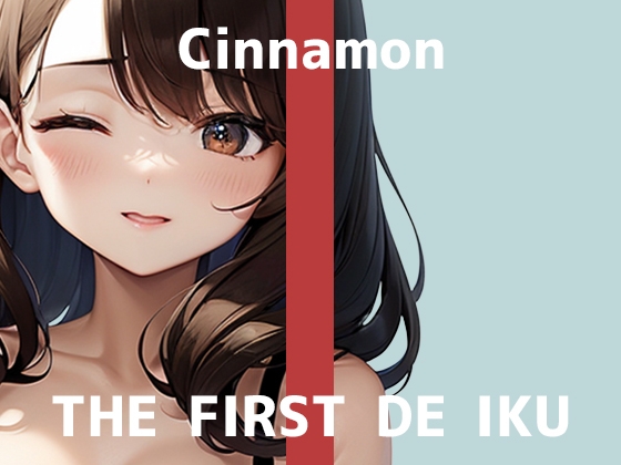 【初体験オナニー実演】THE FIRST DE IKU【しなもん - ディルドを使ってナカとソト同時責め】
