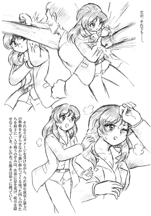 のぞみ先生大いに闘う