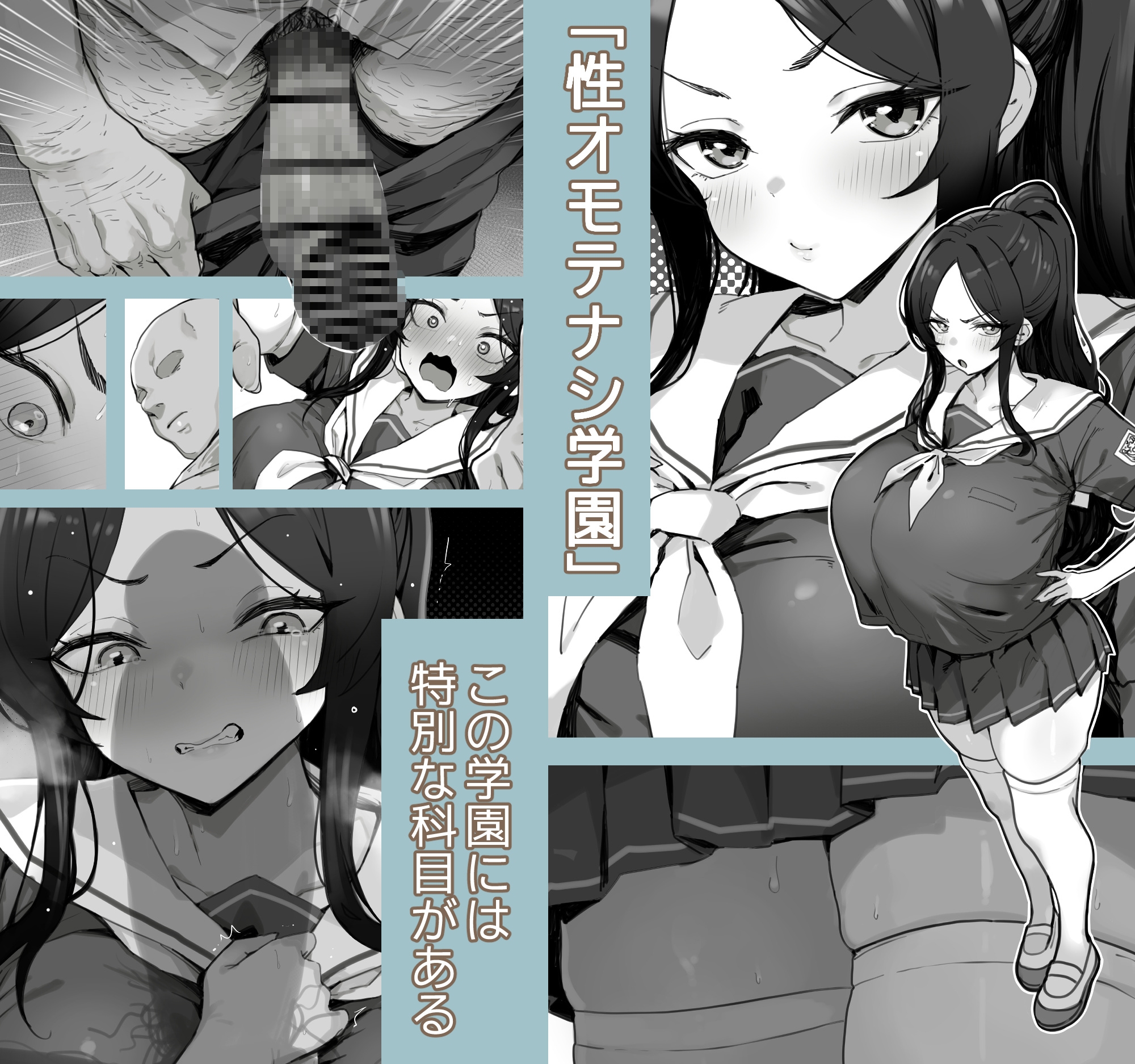 子宮教育 雨宮佳子が先生の子を妊娠するわけがない