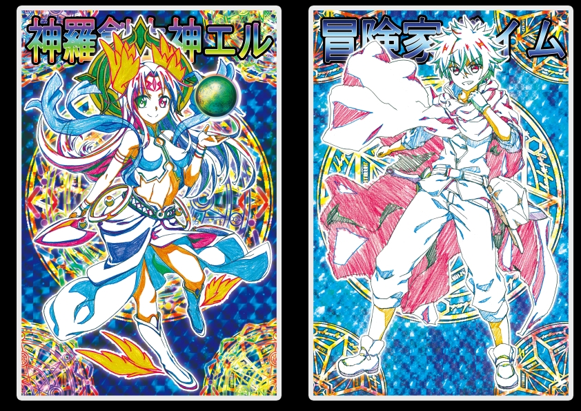 神羅○象風チョコ ファルティーユ王国編
