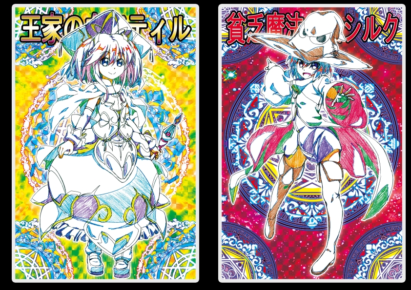 神羅○象風チョコ ファルティーユ王国編