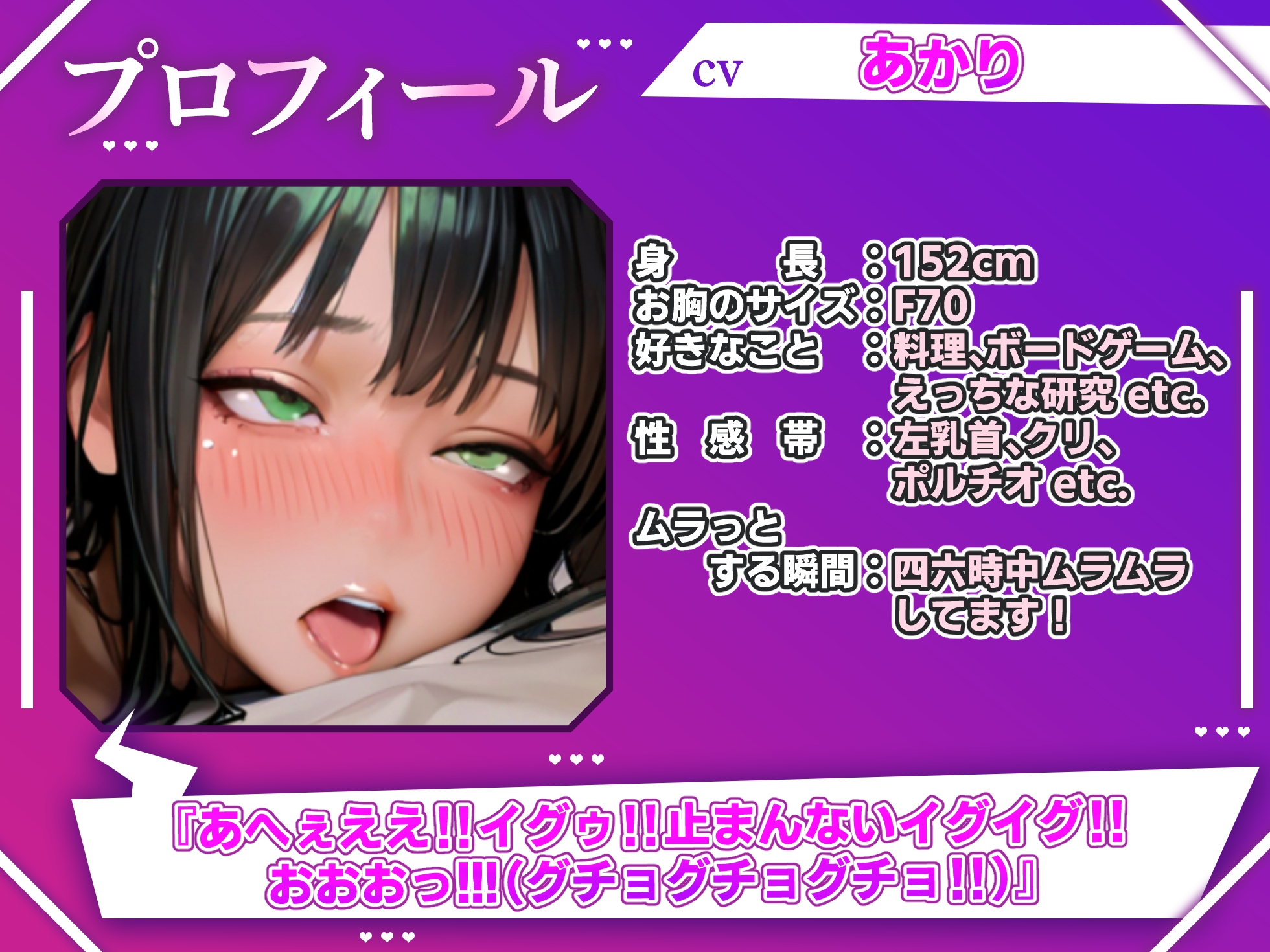 【実演オナニー×オホ声】エッチすぎる大学院卒頭脳派ドM！！ディルドでグチョグチョ連続絶頂！！『イクとこ聞いてください！！イクイクイクッ！！(ビクビクビク！！)』