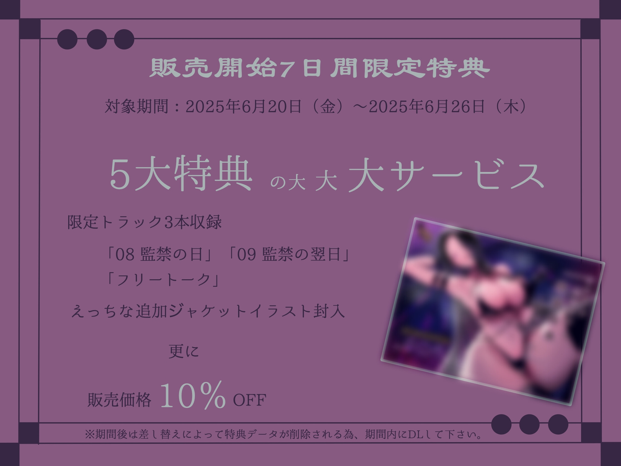 サイコな神楽サマの顔面騎乗ヘンタイ洗脳