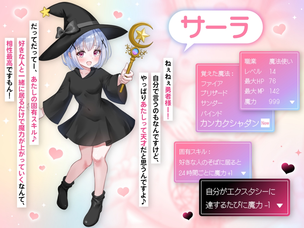 【感覚遮断×オホ声×NTR】ゆーしゃさま、ずっと一緒にいようね…【⚠️完堕ちまでの60日⚠️】