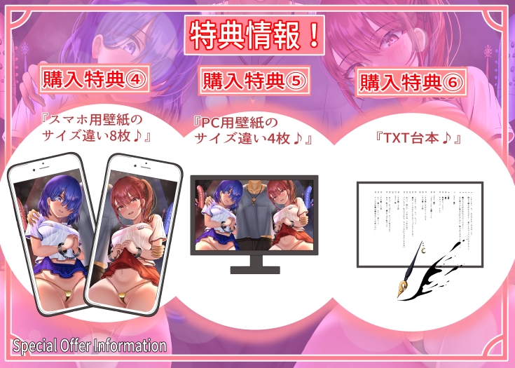 【8/19までドスケベ全裸差分付き!】レ○プ魔に犯された○学生