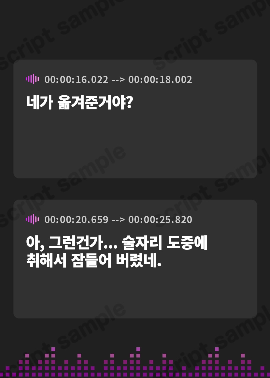 【韓国語版】王子様系ボーイッシュ女子を酔い潰してホテルで酔いが覚めるまで犯した話【中出し/フェラ/屈服謝罪】