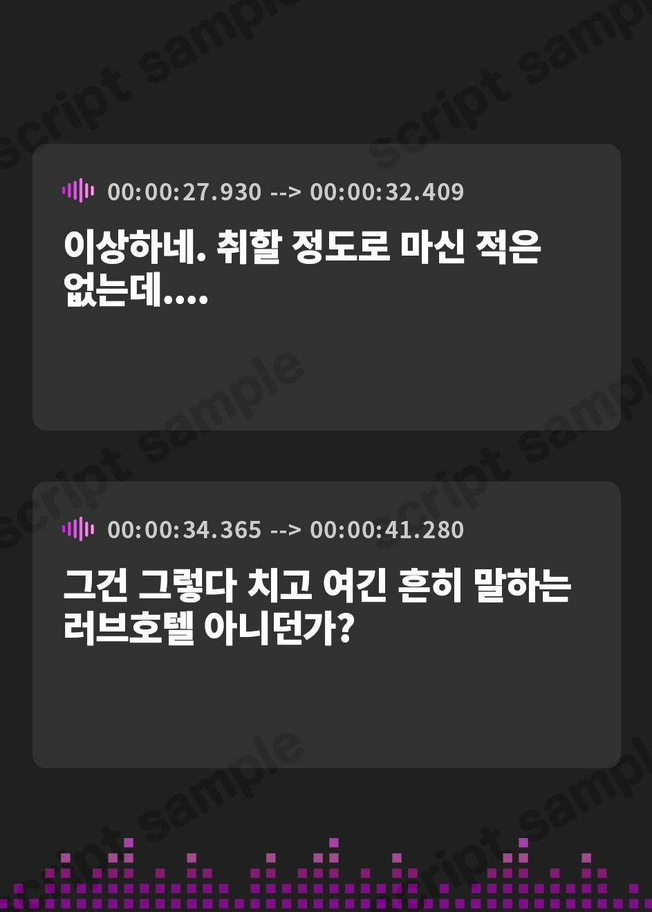 【韓国語版】王子様系ボーイッシュ女子を酔い潰してホテルで酔いが覚めるまで犯した話【中出し/フェラ/屈服謝罪】