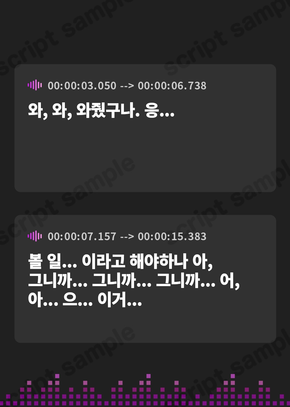 【韓国語版】暗山さんの催◯未遂【陰キャ/わからせ/純愛】