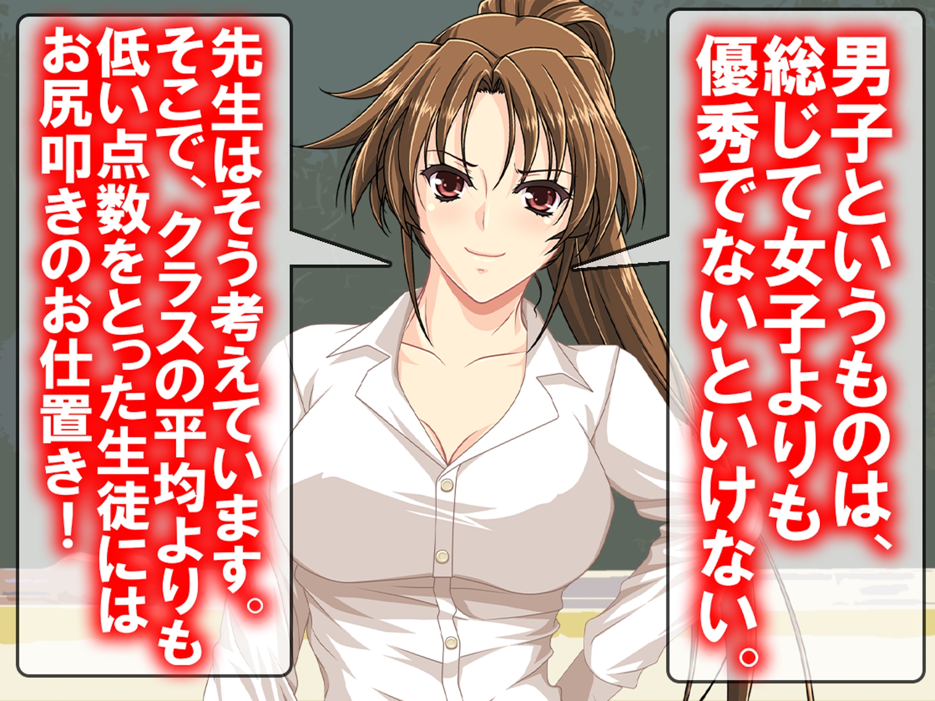 月刊お尻叩き25年6月号号