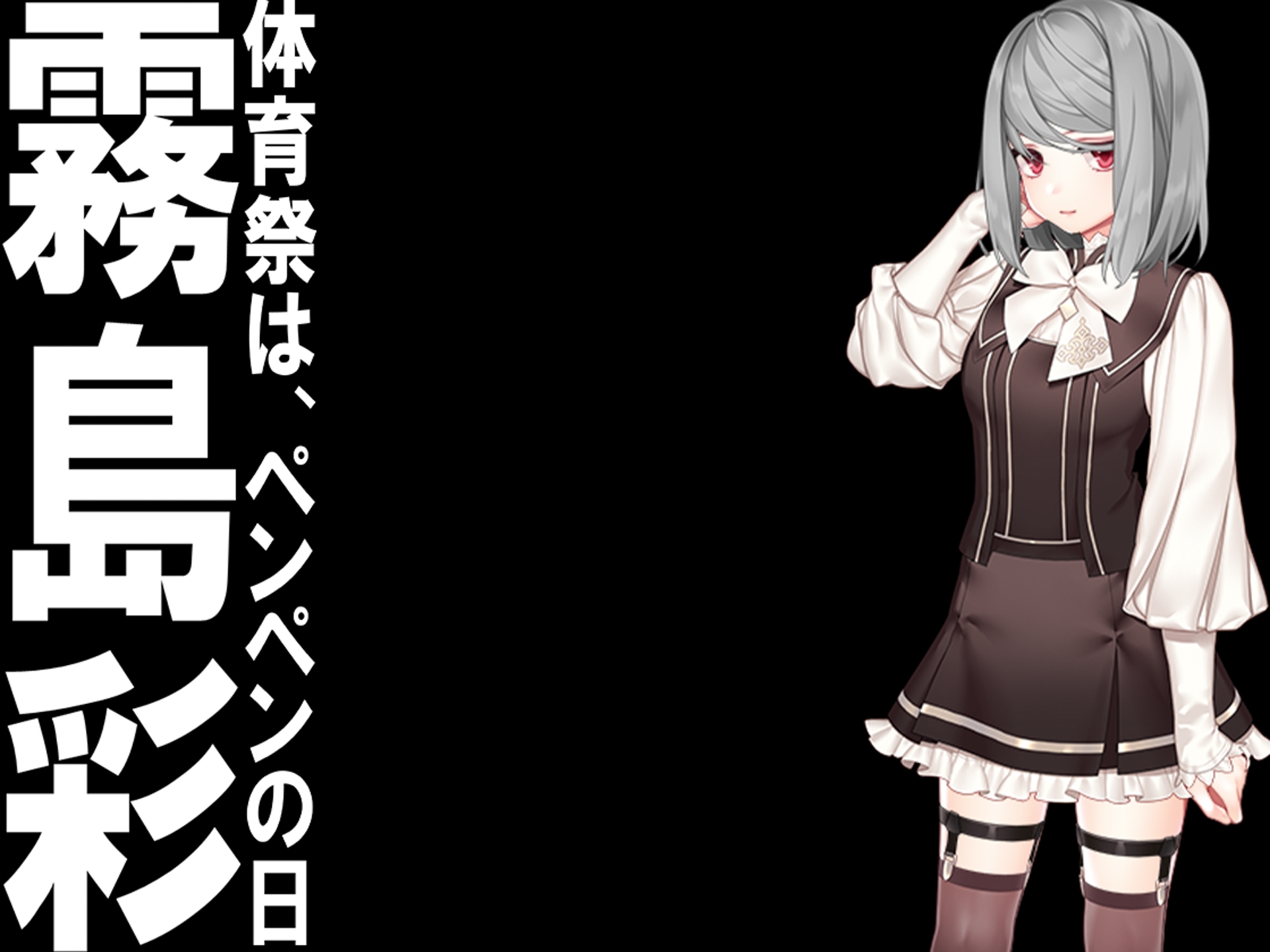 月刊お尻叩き25年6月号号