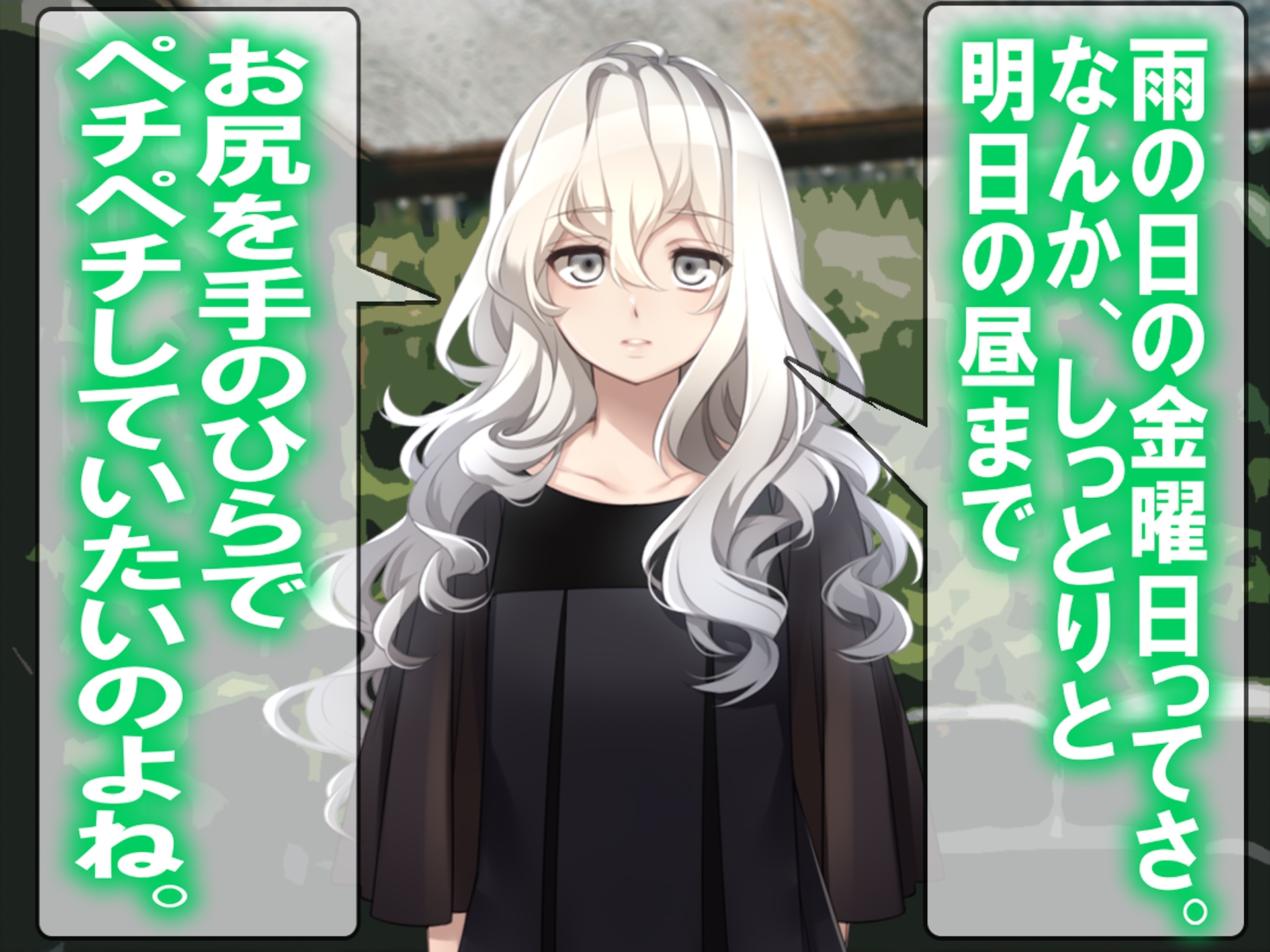 月刊お尻叩き25年6月号号