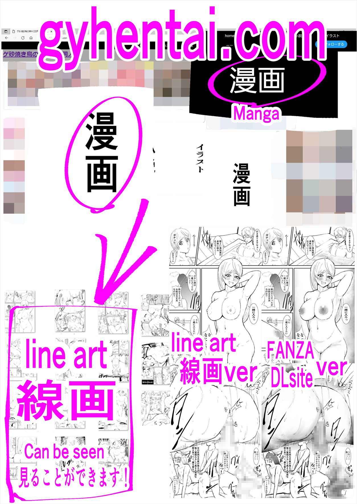 メイド長とヤって女執事にディルドでヤられる 復讐の異色眼兄妹〜種付けして完全催○〜8話