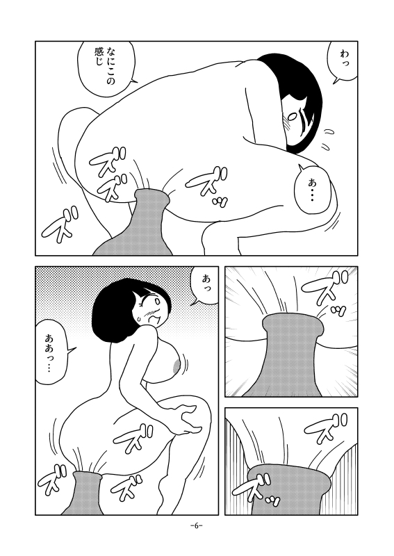 壺の中