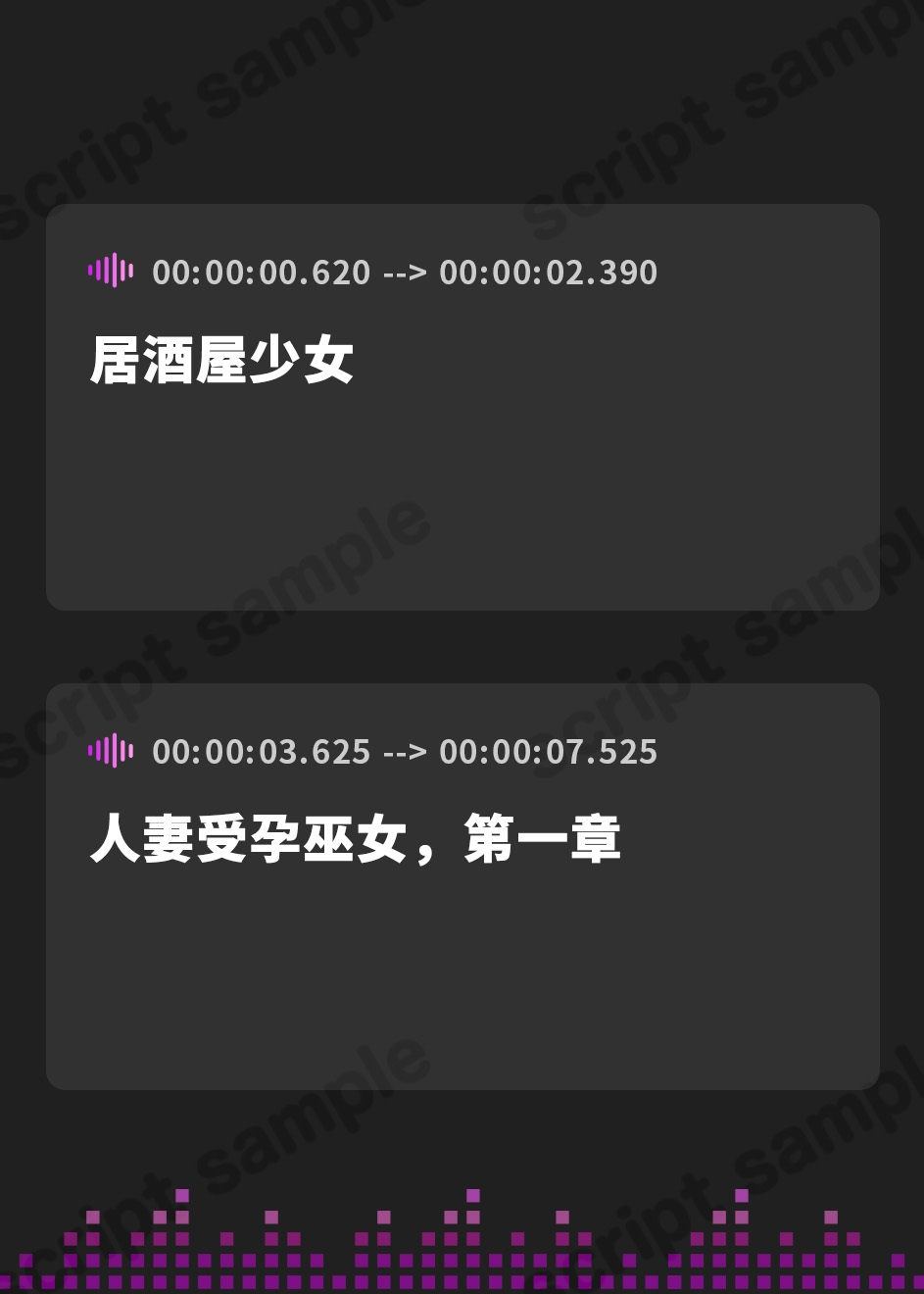 【簡体中文版】【巫女/NTR】人妻孕み巫女 壱ノ章 貞淑妻 向井美奈子27歳【KU100ハイレゾ】