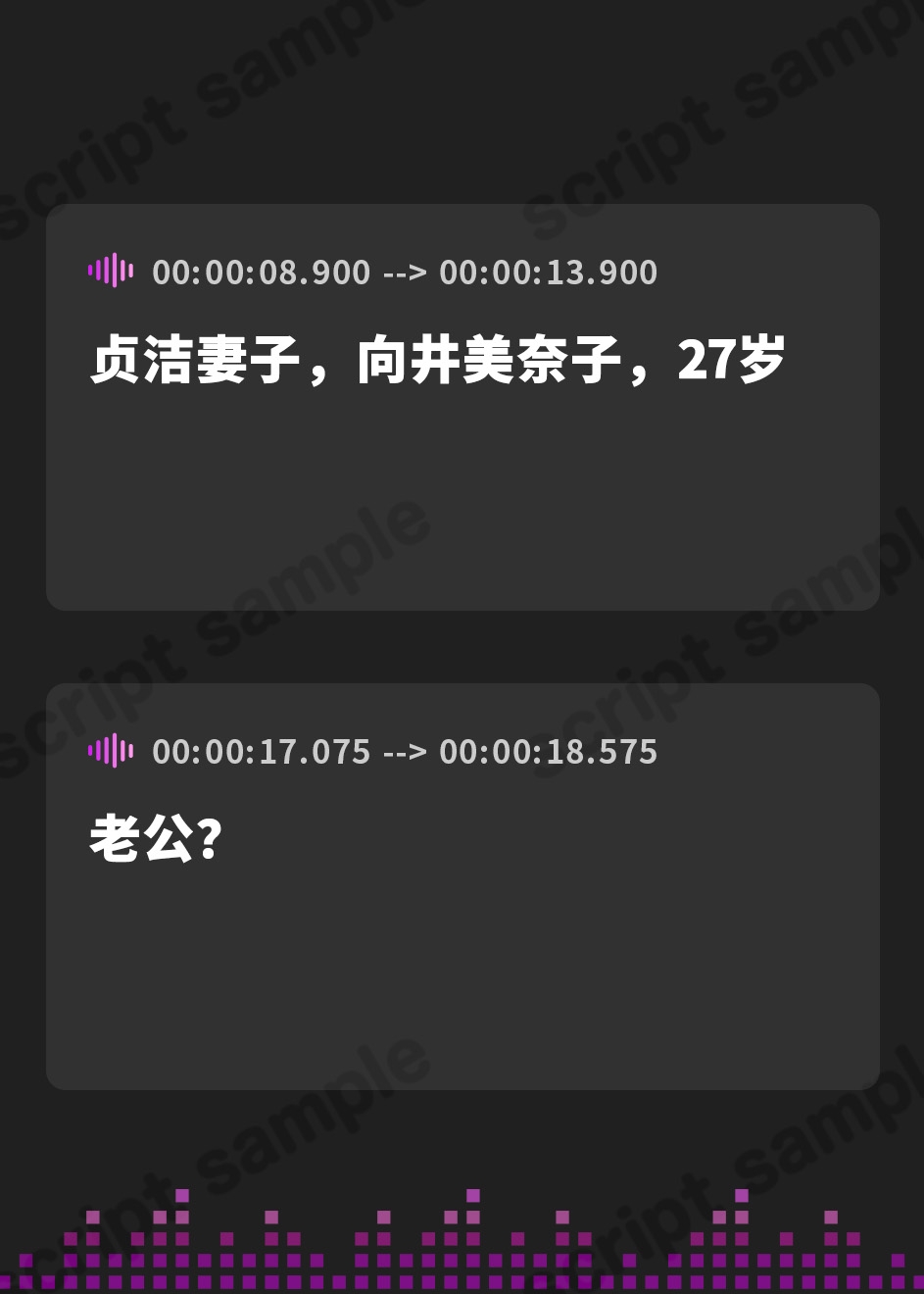 【簡体中文版】【巫女/NTR】人妻孕み巫女 壱ノ章 貞淑妻 向井美奈子27歳【KU100ハイレゾ】