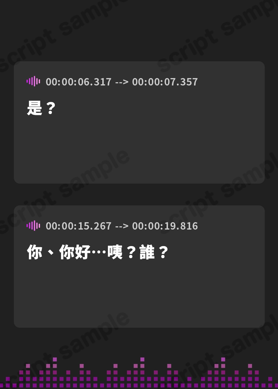 【繁体中文版】陰キャ女子を発情わからせ！オホ声連発おまんこ媚び媚び記録 1○歳、JK