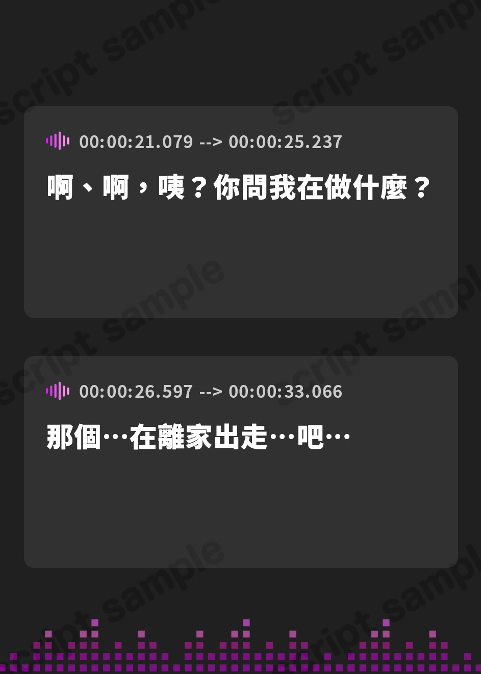 【繁体中文版】陰キャ女子を発情わからせ！オホ声連発おまんこ媚び媚び記録 1○歳、JK