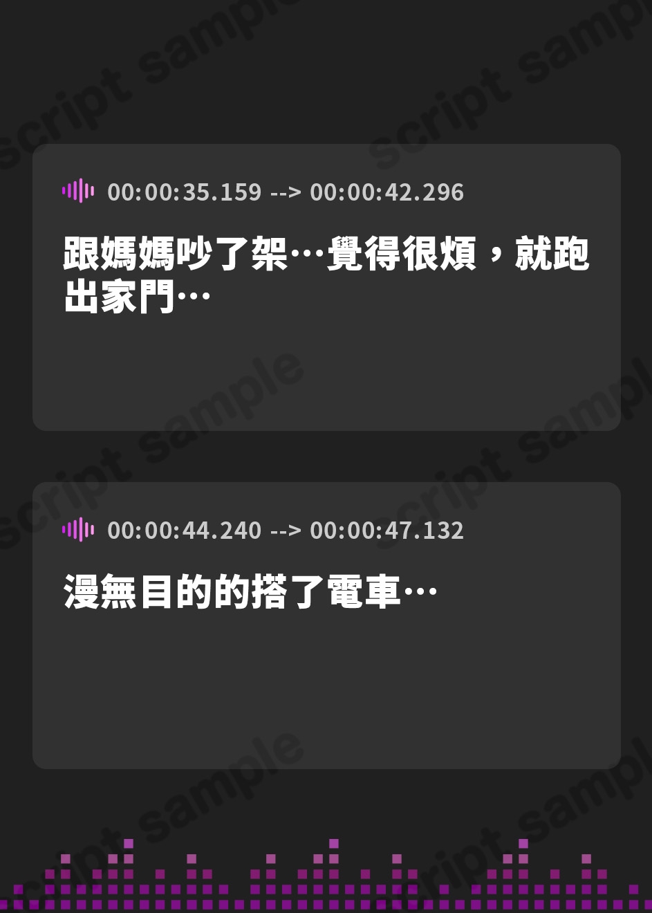 【繁体中文版】陰キャ女子を発情わからせ！オホ声連発おまんこ媚び媚び記録 1○歳、JK